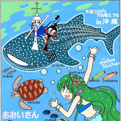 This is a pixiv picture whose title is 灯台萌えイラスト７６（GIFT）.