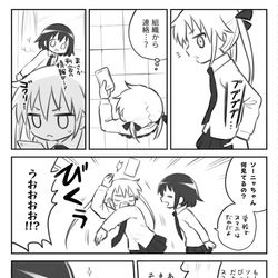 This is a pixiv picture whose title is 忘れるワケないじゃん.