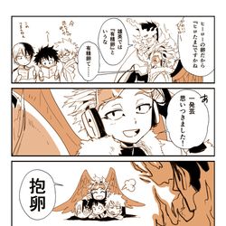This is a pixiv picture whose title is ヒロアカ落書.