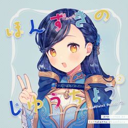 This is a pixiv picture whose title is 本好きイラスト本サンプル.