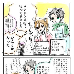This is a pixiv picture whose title is FGO旅行記ログ.