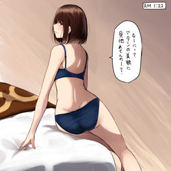 This is a pixiv picture whose title is 終電を逃したので駅前のラブホで一晩泊まることになった その6.