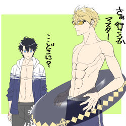 This is a pixiv picture whose title is FGOログ.