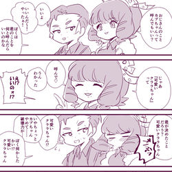This is a pixiv picture whose title is クララちゃんとカブちゃん.