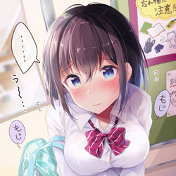 This is a pixiv picture whose title is もじもじして、どうしたの？.
