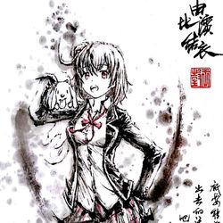 This is a pixiv picture whose title is 【極道畫師】由比ヶ浜结衣.