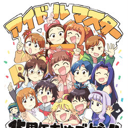This is a pixiv picture whose title is 15周年おめでとう！.
