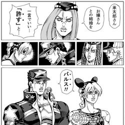 This is a pixiv picture whose title is 【6部】求婚しようとしたら、滅んだ.