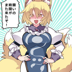 This is a pixiv picture whose title is 今日も元気だ四人組.