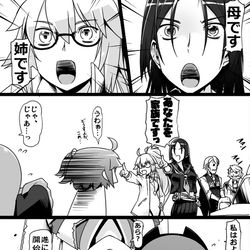 This is a pixiv picture whose title is ふぁてご #197.