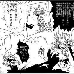 This is a pixiv picture whose title is 怖い系魔王特効魔法.
