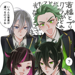 This is a pixiv picture whose title is ツイステまとめ①.