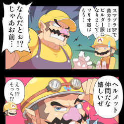 This is a pixiv picture whose title is ヘルブラザーズ.