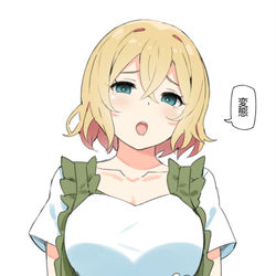 This is a pixiv picture whose title is 七海麻美.