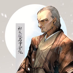 This is a pixiv picture whose title is 柳生但馬守宗矩.