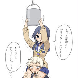 This is a pixiv picture whose title is 良あゆ肩車.