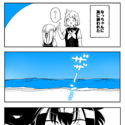 This is a pixiv picture whose title is Dear NOMAN13話-前編-更新！.
