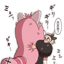 This is a pixiv picture whose title is キテルグマより背筋力が強いサイトウちゃん＋おまけ.