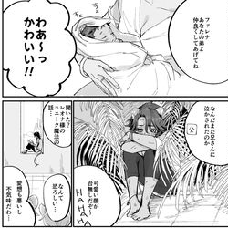 This is a pixiv picture whose title is カワイイの英才教育.