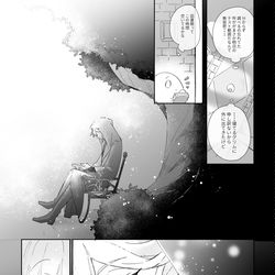 This is a pixiv picture whose title is 【夢】アズール②.