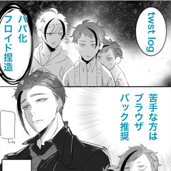 This is a pixiv picture whose title is パパフロイド捏造.