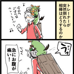 This is a pixiv picture whose title is ツイログ.