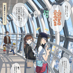 This is a pixiv picture whose title is 先輩に色々教えてもらう香港の留学生.