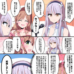 This is a pixiv picture whose title is 妙に気の利くリサ.