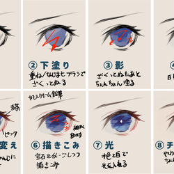 This is a pixiv picture whose title is 目イキング.