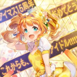 This is a pixiv picture whose title is 高槻やよい.