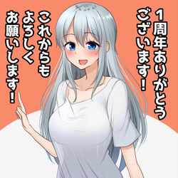 This is a pixiv picture whose title is TS男子一周年です！.