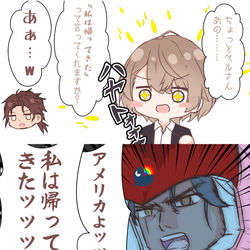 This is a pixiv picture whose title is 私は帰ってきたッッッ！！.