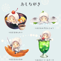 This is a pixiv picture whose title is 和菓子つるまるまとめ2.