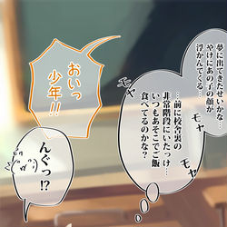 This is a pixiv picture whose title is オタクくんとギャルの恋 32日目.