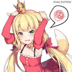 This is a pixiv picture whose title is [仕事繪]悪魔の石板と呪いの犬姫.