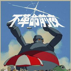 This is a pixiv picture whose title is 2020/8/3 新作アニメーションMVが公開されます。.