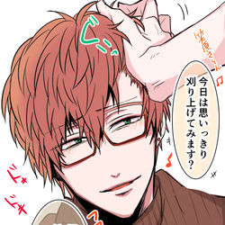 This is a pixiv picture whose title is カリスマ美容師のおまかせ無双.