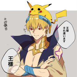 This is a pixiv picture whose title is FGOlog①.