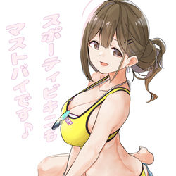 This is a pixiv picture whose title is わぁ！スポーティビキニ！.