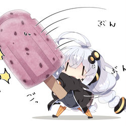 This is a pixiv picture whose title is 小豆バーあかり。.