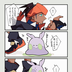This is a pixiv picture whose title is ****.