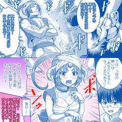 This is a pixiv picture whose title is 【TSイラスト・三つの願い】.