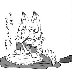 This is a pixiv picture whose title is Compress.