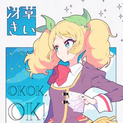 This is a pixiv picture whose title is 冴草きい.