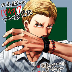 This is a pixiv picture whose title is 三年越しにバイオ７プレイ感想記.