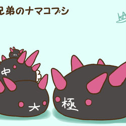 This is a pixiv picture whose title is ポケログ【きゅうじゅうなな】.