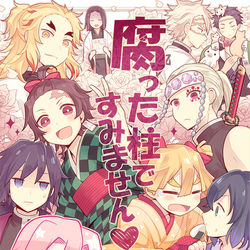 This is a pixiv picture whose title is 【超日輪2020】新刊サンプル【日輪17にて再録出します】.