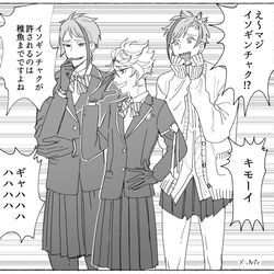 This is a pixiv picture whose title is オクタlog①.