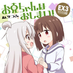 This is a pixiv picture whose title is 夏の同人新刊情報.