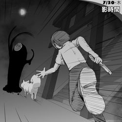This is a pixiv picture whose title is 【影時間日記】7月30日.